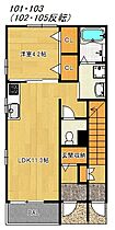 大阪府東大阪市川田3丁目（賃貸アパート1LDK・1階・37.76㎡） その2