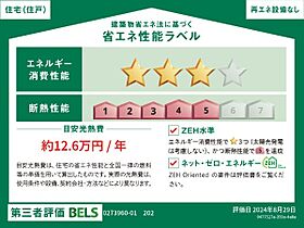 大阪府大東市南新田1丁目（賃貸アパート1LDK・2階・50.96㎡） その13