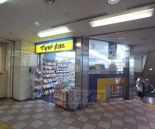 画像22:マツモトキヨシ ミュー阪急桂店まで100m 駅ナカのドラッグストア。日用品から化粧品まで幅広い品揃え