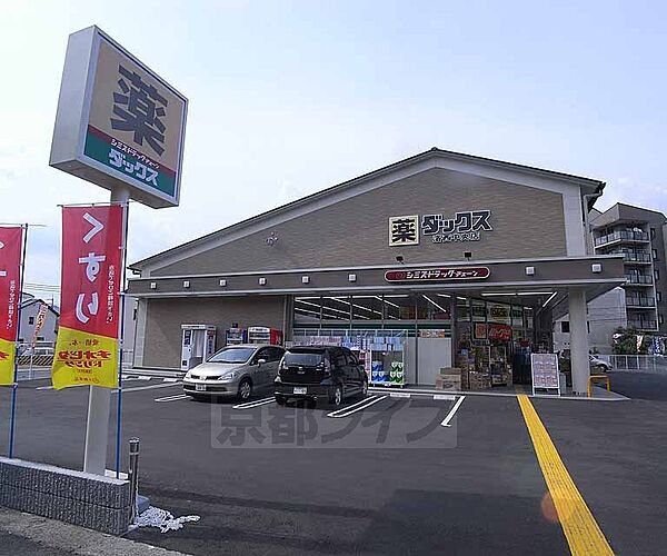 タウンコーポくつかけ 202｜京都府京都市西京区大枝沓掛町(賃貸マンション1K・2階・18.63㎡)の写真 その30