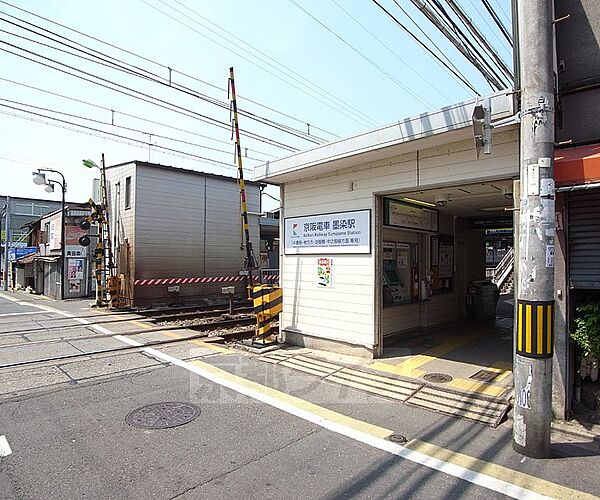 画像9:墨染駅まで350m