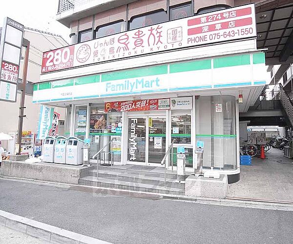 画像25:ファミリーマート竹田久保町店まで300m 龍谷大学のすぐ西のコンビニです。最寄駅はくいな橋駅です。