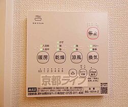 京都府京都市伏見区淀下津町（賃貸アパート1K・2階・20.66㎡） その22