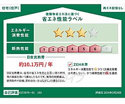 京都府京都市南区西九条島町（賃貸アパート1K・2階・28.88㎡） その3