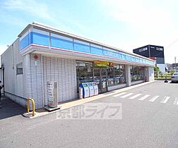 クレイノセントコージア山崎 203 ｜ 京都府乙訓郡大山崎町大山崎尻江（賃貸マンション1K・2階・24.84㎡） その30