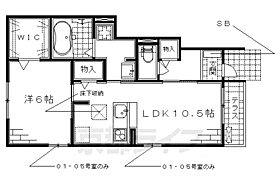 京都府京都市伏見区深草七瀬川町（賃貸アパート1LDK・1階・45.27㎡） その2