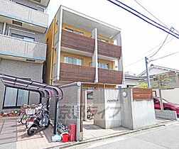 京都府京都市伏見区銀座町4丁目（賃貸マンション1DK・2階・31.00㎡） その1