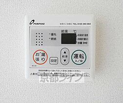 京都府京都市南区八条源町（賃貸マンション1K・3階・22.33㎡） その24