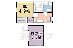 京阪宇治線 観月橋駅 徒歩4分