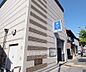 周辺：東山駅まで2790m