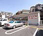 周辺：ミニストップ京都原谷店まで115m 2013年オープン 店内も広いですよ。