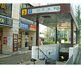 五条駅まで670m