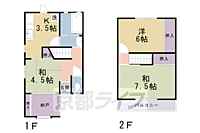 京都府京都市伏見区淀新町：物件画像／株式会社京都ライフ 長岡店
