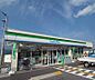 周辺：ファミリーマート亀岡河原町店まで900m