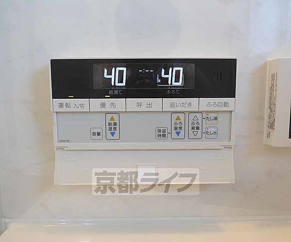 設備