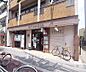 周辺：京都下鴨高木郵便局まで217m