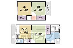 嵯峨中又町テラスハウス