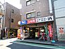 周辺：ビッグ・エー上板橋店