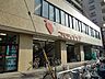 周辺：コモディイイダ東新町店