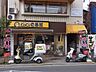 周辺：CoCo壱番屋東武下赤塚駅前店