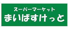 ローズ・ガーデン 201 ｜ 神奈川県横浜市神奈川区白楽4-6（賃貸マンション1K・2階・19.83㎡） その22