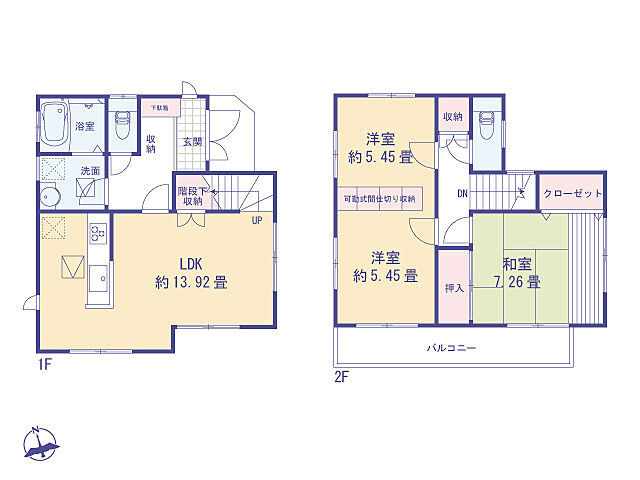 間取り 青梅市友田町5丁目