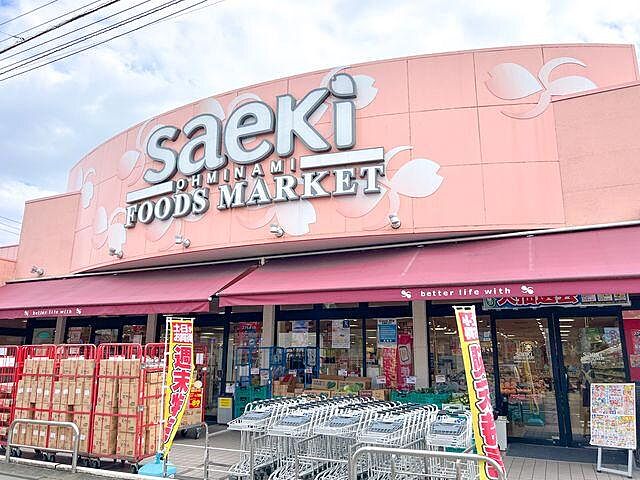 周辺 立川市砂川町8丁目