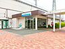 周辺：西武鉄道拝島線「武蔵砂川」駅 2920m