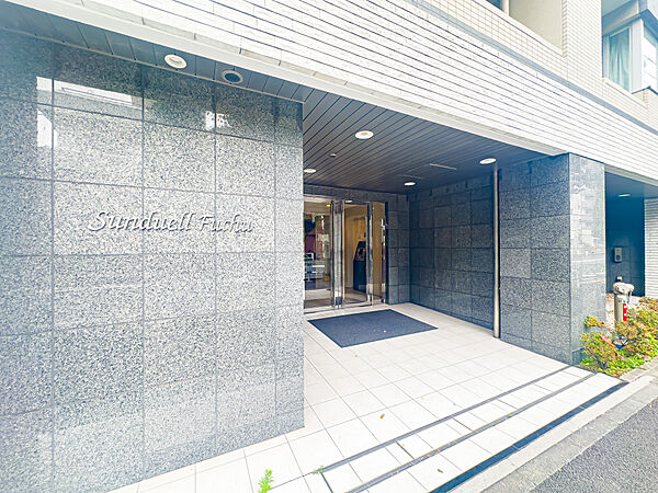 サンデュエル府中