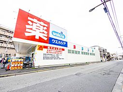 周辺施設の画像