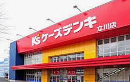 周辺施設の画像