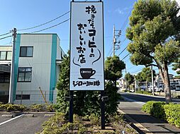 周辺施設の画像