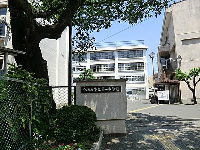 周辺 八王子市高倉町