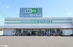 周辺施設の画像