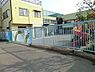 周辺：栗ノ沢幼稚園まで約1200m
