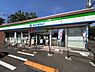周辺：ファミリーマート 美堀町四丁目店まで約400m