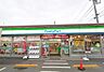 周辺：ファミリーマート小金井前原店まで約632m