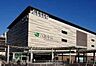 周辺：無印良品セレオ八王子店まで約304m