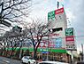 周辺：サミットストア三鷹市役所前店まで約1100m