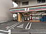周辺：JR「豊田」駅 1580m