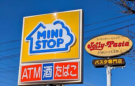 ミニストップ府中西原町店まで約532m
