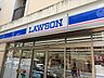 周辺：ローソン立川高松町三丁目店 150m