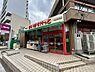 周辺：まいばすけっと 国立駅東店まで約110m