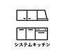 その他：お料理に集中できる独立風の配置。作業スペースや冷蔵庫置場も広々で快適。