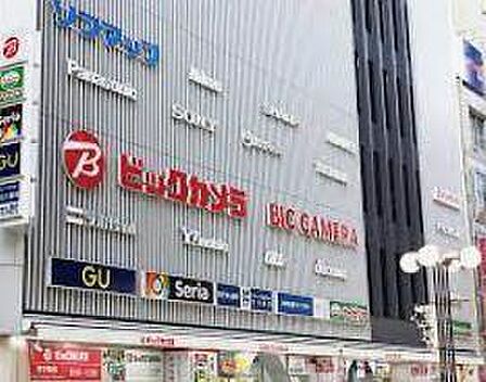 ビックカメラ立川店まで約819m