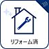 その他：晴天の青空と交り合う事で一段と煌めきを増す其の姿は、静止画で留めておくには惜しい外観。