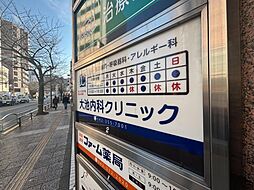 周辺施設の画像