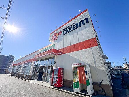 スーパーオザム美住町店まで約1179m