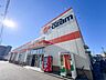 周辺：スーパーオザム美住町店まで約1179m