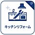 キッチン：I型のシステムキッチンは、無駄なく整えられたデザインで、料理がスムーズに進みます。広い調理スペースと豊富な収納が機能性を高め、キッチン周りもすっきり。